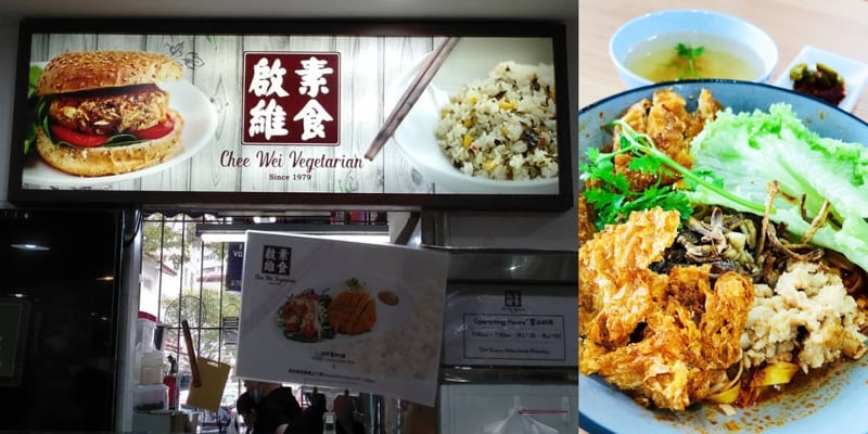 Chee Wei Vegetarian At 610 Tampines North