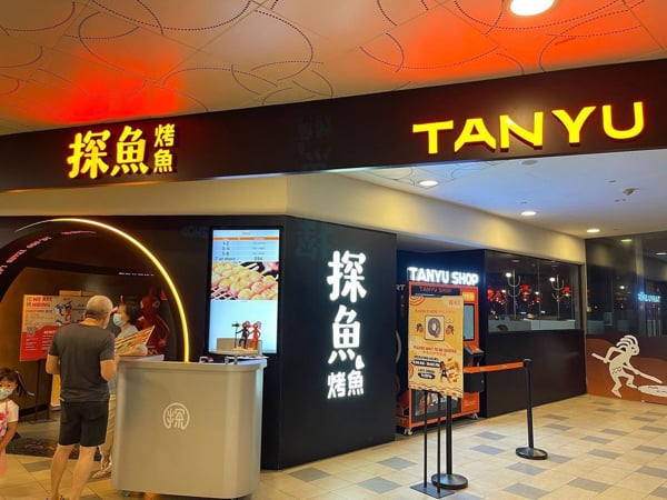 Front Of TANYU Tampines One